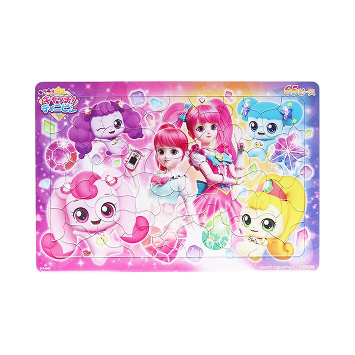 サンスター文具 キラキラキャッチ！ティニピン パズル 65ピース