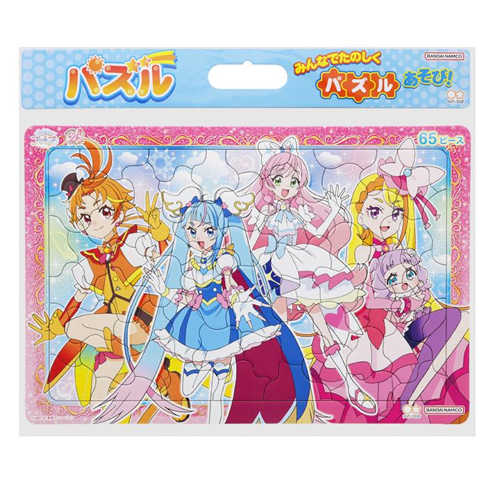 サンスター文具 ひろがるスカイ！プリキュア パズル65 B柄