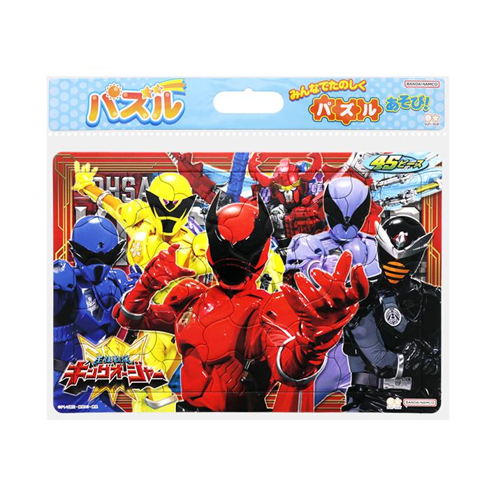 サンスター文具 王様戦隊キングオージャー パズル 45ピース
