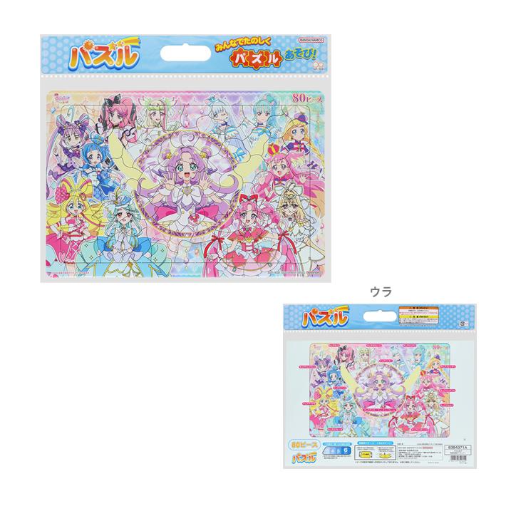 サンスター文具 名探偵プリキュア！ パズル80P 4901771321645 : シブヤ