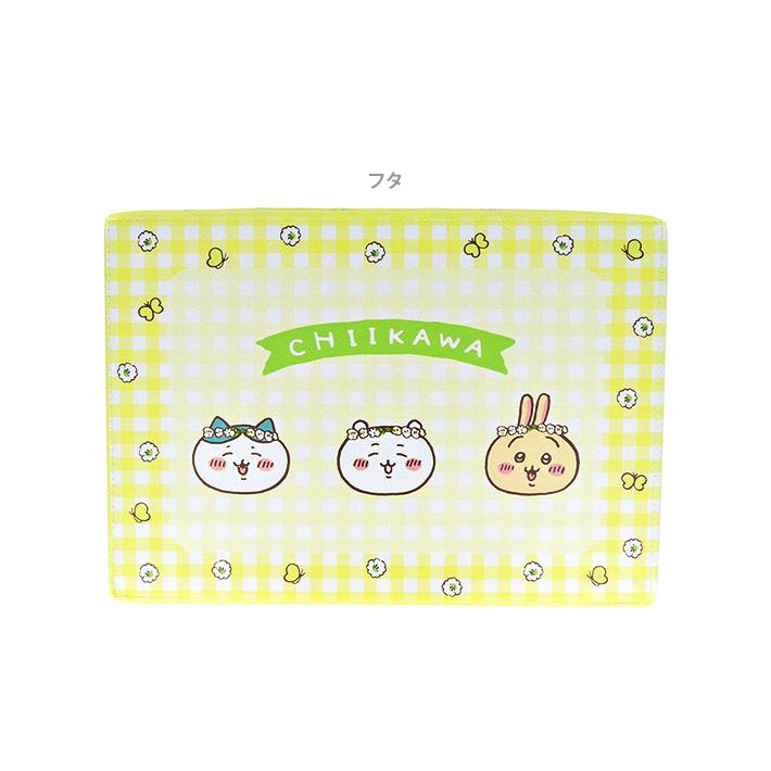 ちいかわ おかたづけプレイマット 4901771318089 : シブヤ文具 - 通販