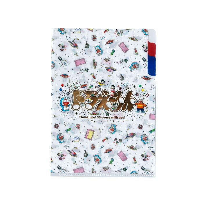 ショウワノート ドラえもん 3ポケットクリアファイルB A5 ショウワノート ドラえもん 3ポケットクリアファイルB A5
