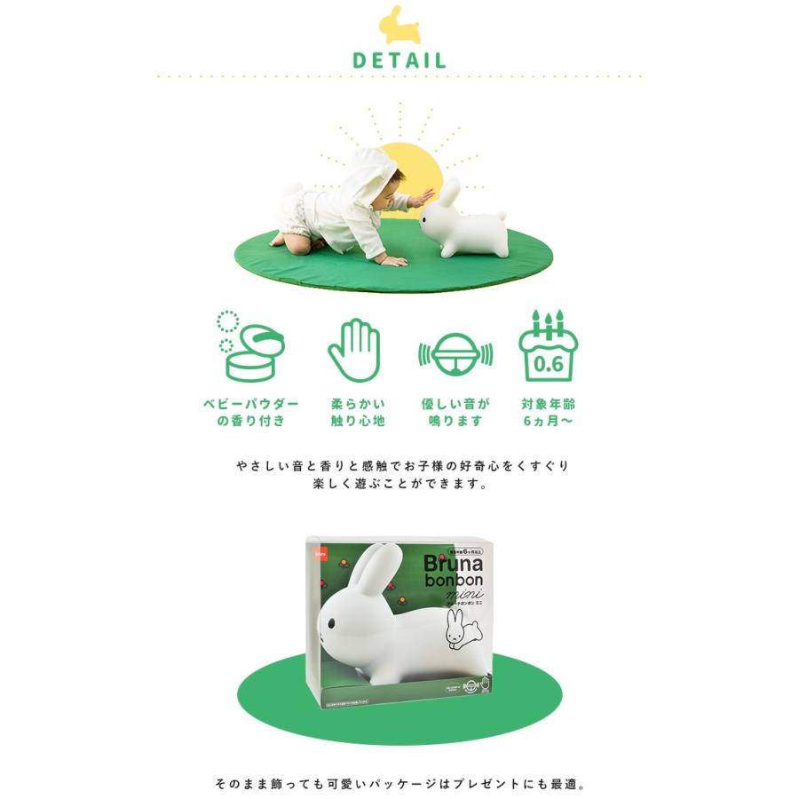 ブルーナボンボン ミニ 楽天市場】【送料無料】ブルーナボンボン ミニ ブラウン