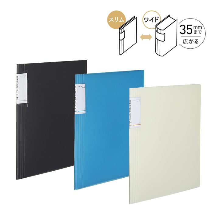 ノビータ コクヨ 領収書＆明細ファイル 固定式 ノビータ A4 24ポケット