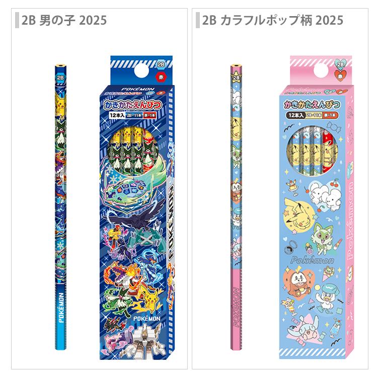 ショウワノート ポケモン かきかた鉛筆 2B 六角軸 12本組 銀軸