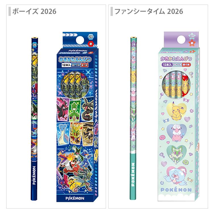 ショウワノート ポケモン かきかた鉛筆 2B 六角軸 12本組 銀軸 赤鉛筆