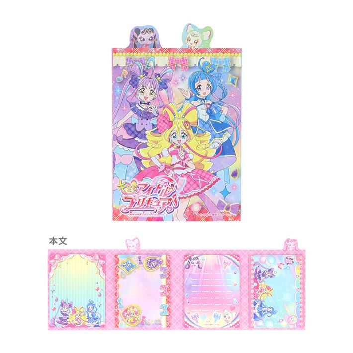 サンスター文具 キミとアイドルプリキュア ひょっこりパタメモ