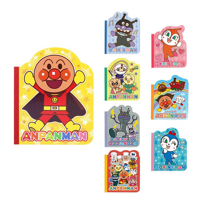サンスター文具 アンパンマン ダイカットメモ 8柄 [M便 1/4] : シブヤ