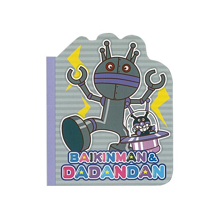 サンスター文具 アンパンマン ダイカットメモ 8柄 [M便 1/4] : シブヤ