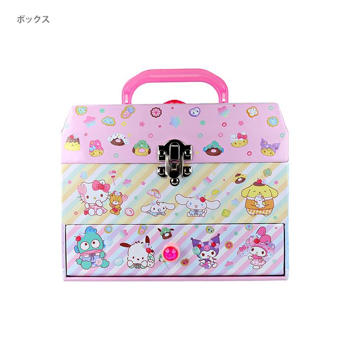 sanrio（サンリオ） サンリオキャラクターズ ひみつのラブリーボックス