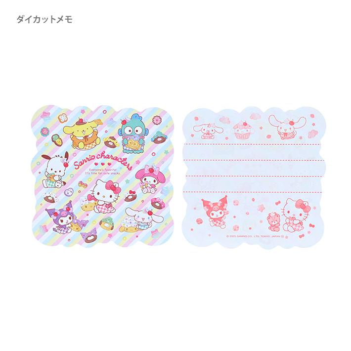 sanrio（サンリオ） サンリオキャラクターズ ひみつのラブリーボックス