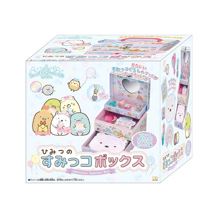 すみっコぐらし　ひみつのすみっコボックス　4901771311509 シブヤ文具 - 通販 - PayPayモール