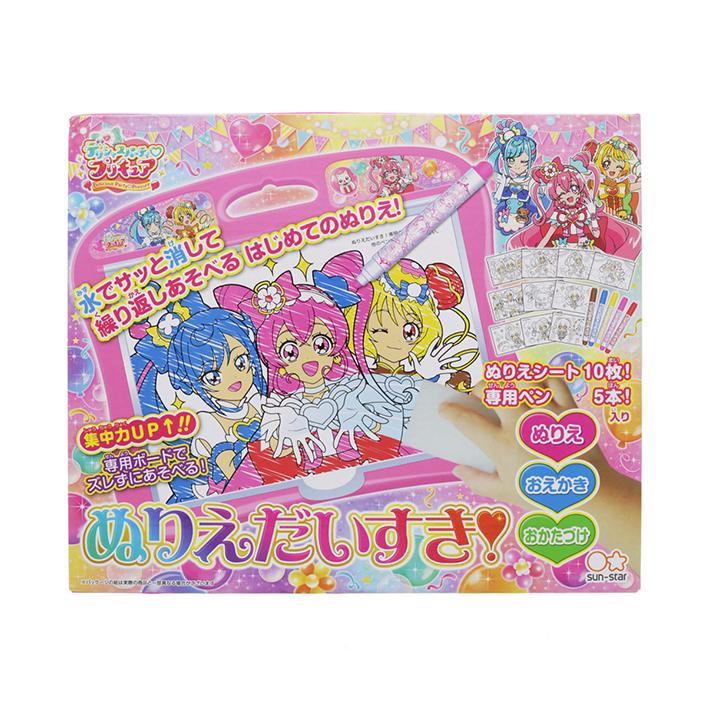 デリシャスパーティ プリキュア ぬりえだいすき a シブヤ文具 通販 Yahoo ショッピング
