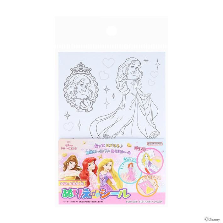 サンスター文具 ディズニープリンセス ぬりえdeシール 4901771319833