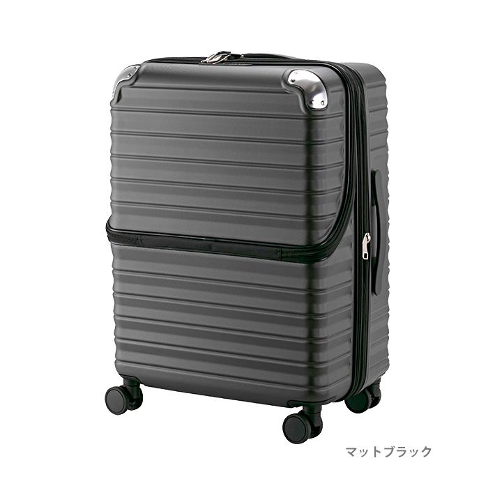 ACTUS（アクタス） フリーズ スーツケース L 61L ストッパー付き 74