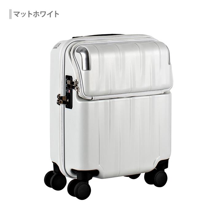 協和 TRAVELIST レスト スーツケース SS 23L 機内持込 ストッパー付き