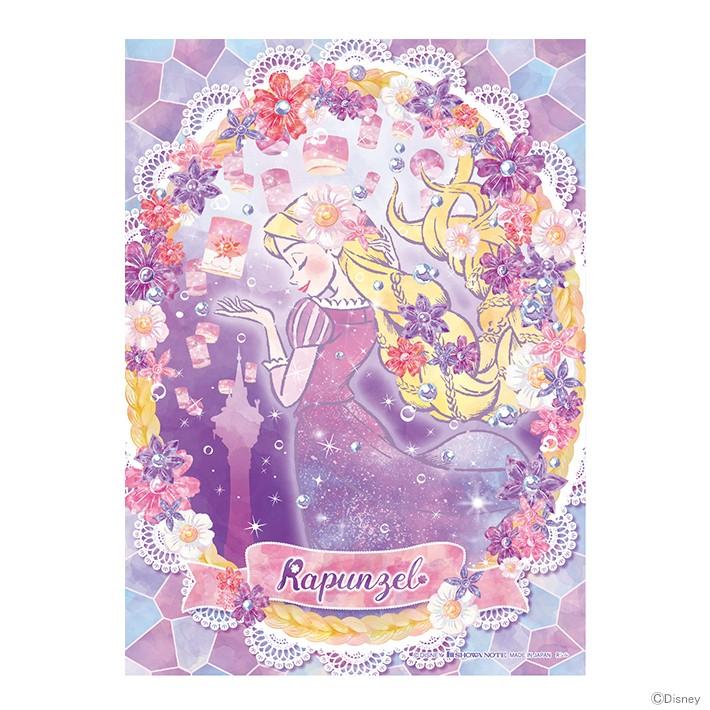 ディズニー プリンセス ラプンツェル クリア下敷き B5 新入学文具 M便 1 1 シブヤ文具 通販 Paypayモール