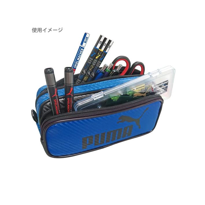 PUMA（プーマ） カラーカーボンWペンケース 6カラー 787PM [M便 1/1