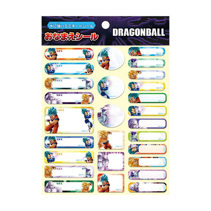 ドラゴンボール超 お名前シール 新入学文具 M便 1 1 シブヤ文具 通販 Paypayモール