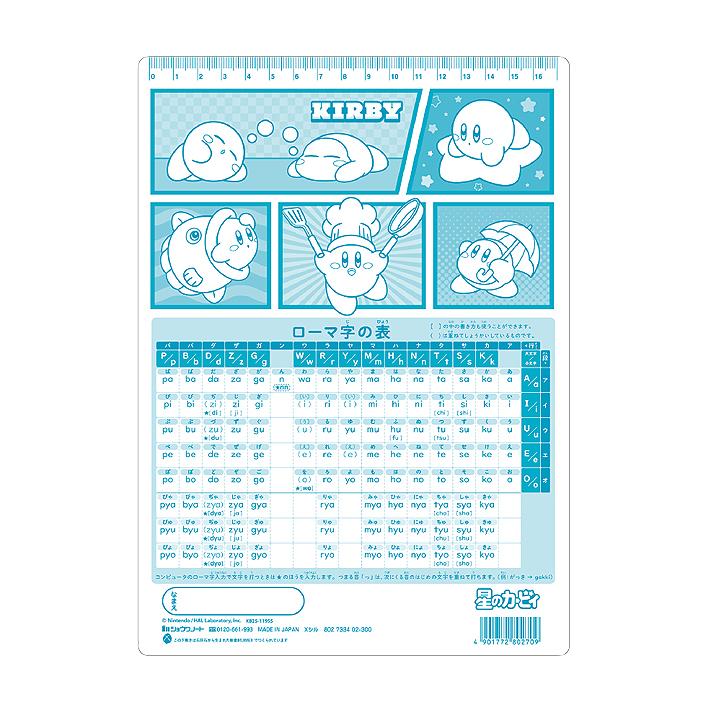 ショウワノート 星のカービィ 下敷き B5 4901772802709 新入学文具 [M