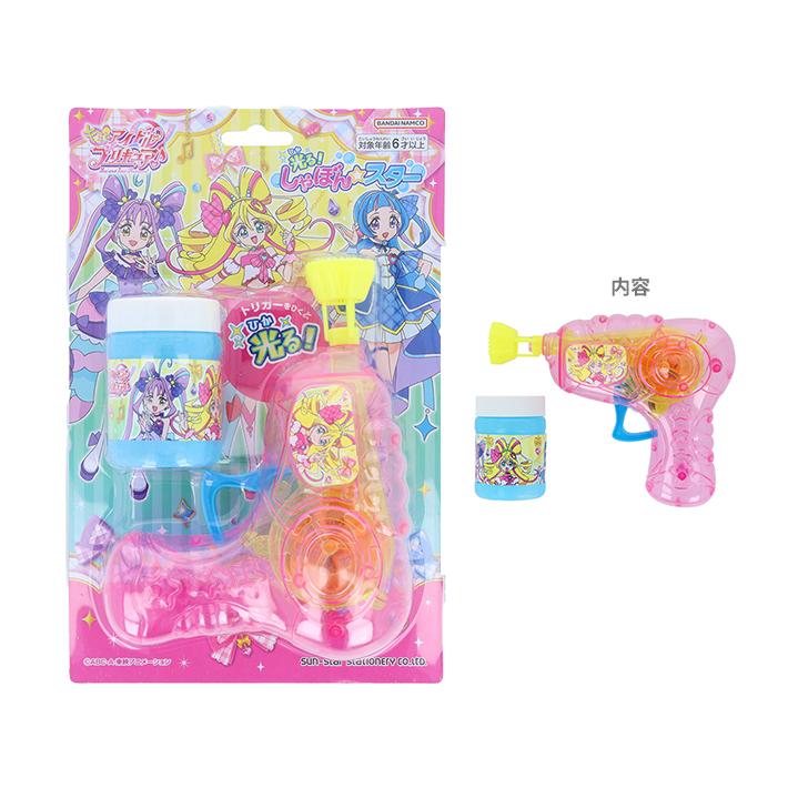 サンスター文具 キミとアイドルプリキュア 光る！しゃぼんスター