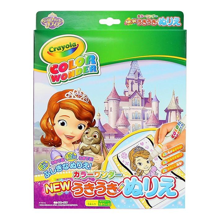 ディズニー ちいさなプリンセスソフィア Newうきうきぬりえ カラーワンダー M便 1 1 a シブヤ文具 通販 Yahoo ショッピング