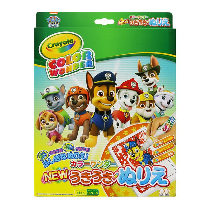 パウ パトロール Newうきうきぬりえ カラーワンダー M便 1 1 シブヤ文具 通販 Paypayモール