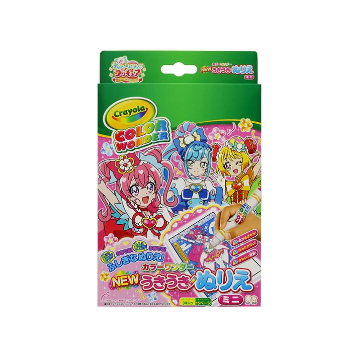デリシャスパーティ プリキュア Newうきうきぬりえミニ カラーワンダー M便 1 3 シブヤ文具 通販 Paypayモール