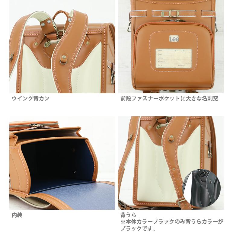 Lee　ランドセル　2023　男の子　女の子　9185372-sts | Lee | 02