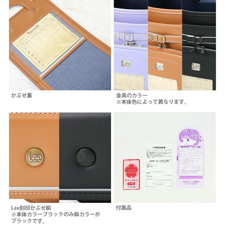 Lee　ランドセル　2023　男の子　女の子　9185372-sts | Lee | 03