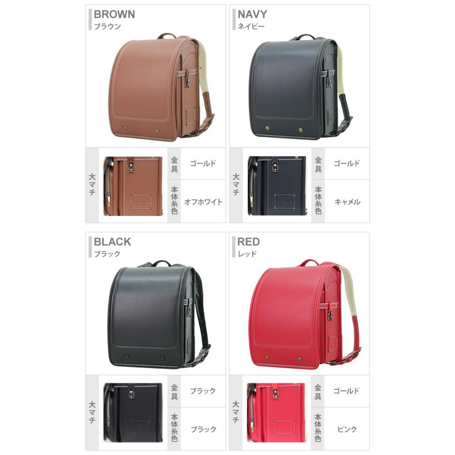 楽天最安値に挑戦 Lee ランドセル 23 男の子 女の子 Sts Luckyoldcar Com