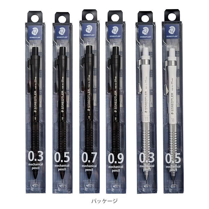 ステッドラー（STAEDTLER） 製図用シャープペンシル 925 15 メタル [M