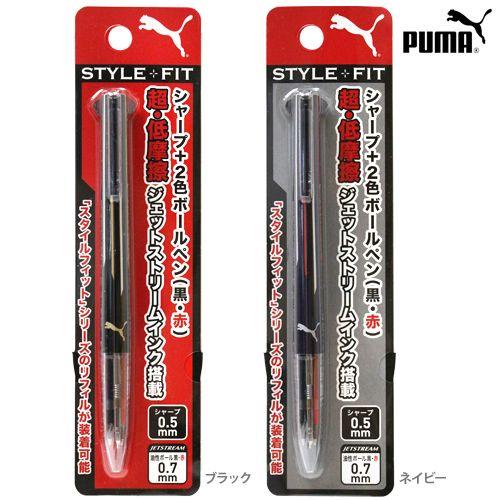 Puma プーマ シャープペン 2色ボールペン 2カラー 948pm Ake M便 1 1 シブヤ文具 通販 Paypayモール