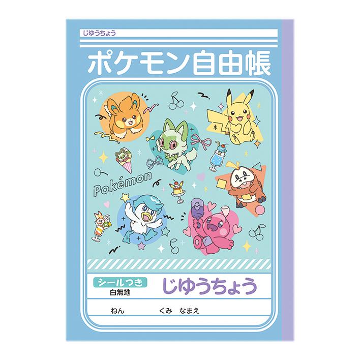 ショウワノート ポケモン 文具セット ギフトセット 4901772950677