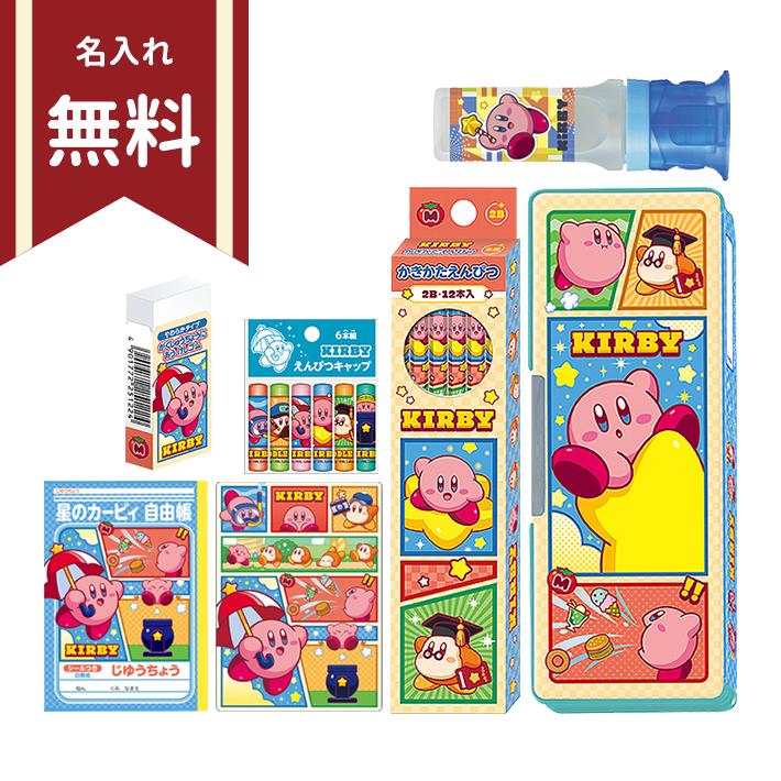 星のカービィ　文房具セット　全7種類セット　　新品　入学準備 Yahoo ショッピング カービィ文房具セット 7点文具セット 星のカービィ