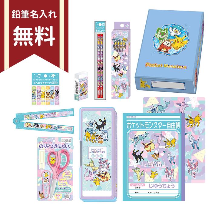 Pokemon ポケモン 文具セット 10点セット パステルフレーク柄 