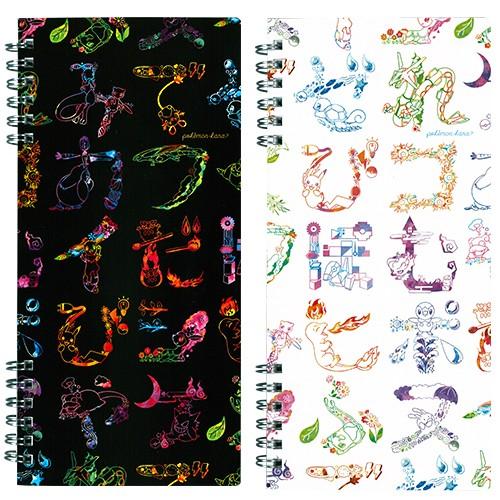 ポケモン A5スリムリングノート 方眼ノート Pokemon Kana 2カラー展開 M便 1 1 シブヤ文具 通販 Paypayモール