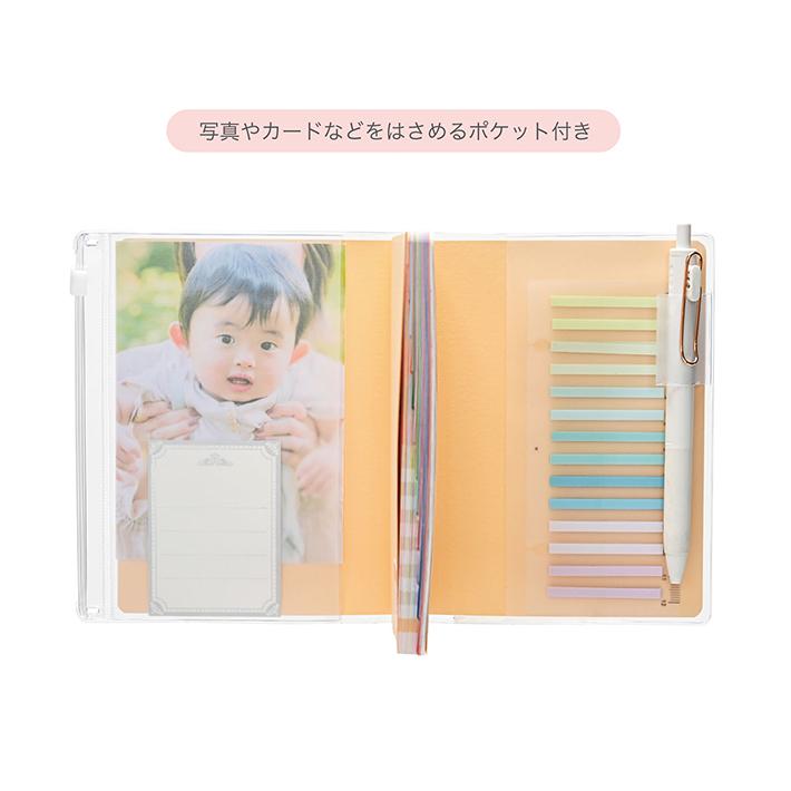 クツワ（KUTSUWA） ミッフィー 2026年 家計簿付き手帳 ウィークリー