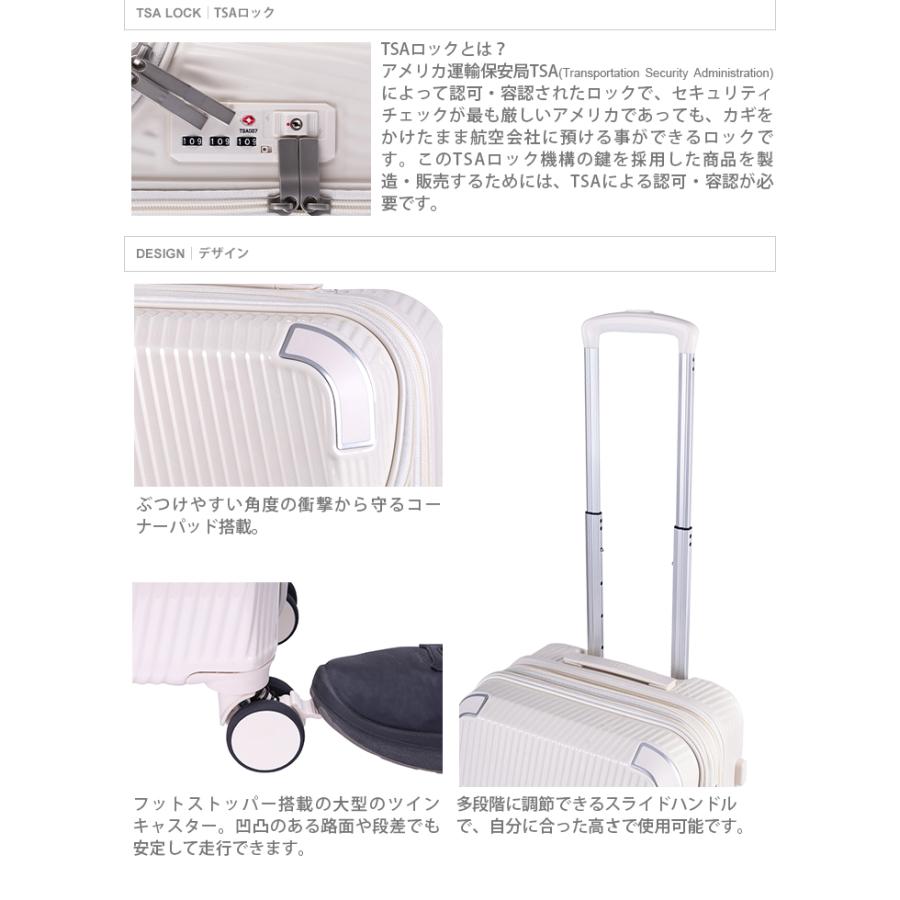 TRAVELIST トラベリスト アクセル スーツケース S 35L 6カラー 76