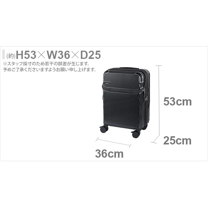 TRAVELIST トラベリスト アクセル スーツケース S 35L 6カラー 76