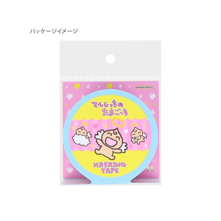 サンスター文具 たまごっち マスキングテープ 15mm幅 てんしっちの
