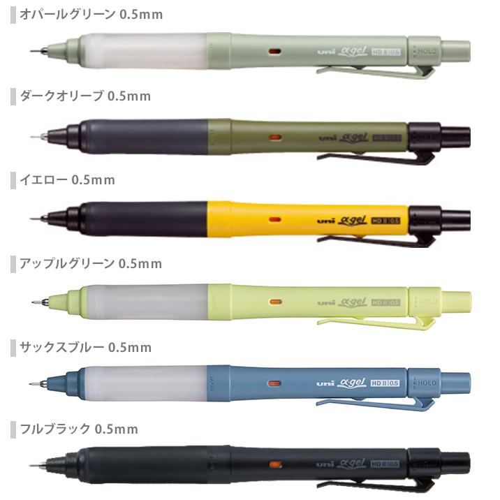 uni（三菱鉛筆） 三菱鉛筆 アルファゲル スイッチ シャープペンシル