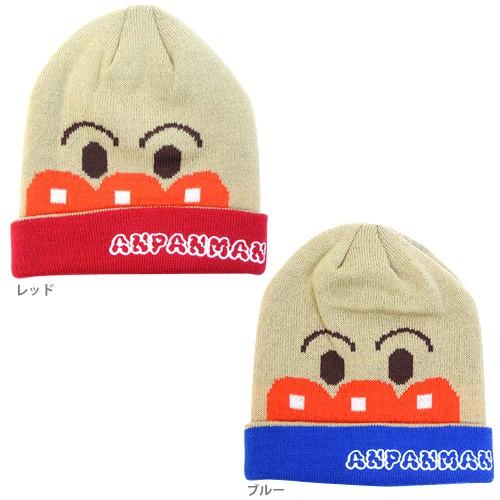 アンパンマン なりきり帽子 ＜キッズ用ニット帽＞ アンパンマン柄