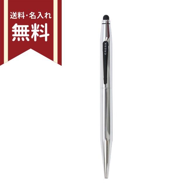 CROSS（クロス） ボールペン テックツー クローム [M便 1/5]【ケース