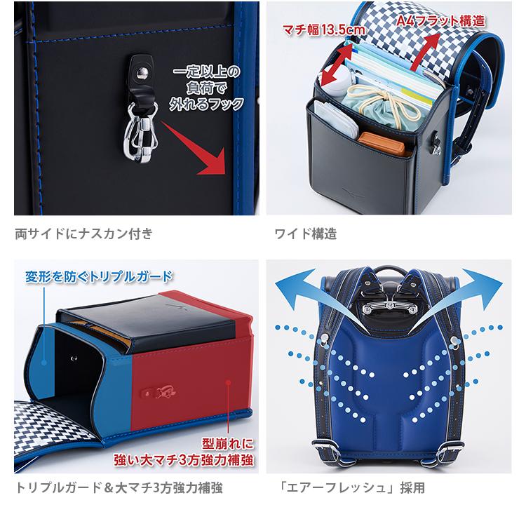 MIZUNO（ミズノ） [早期購入特典本体名入れ] ランドセル 2025 学習院型