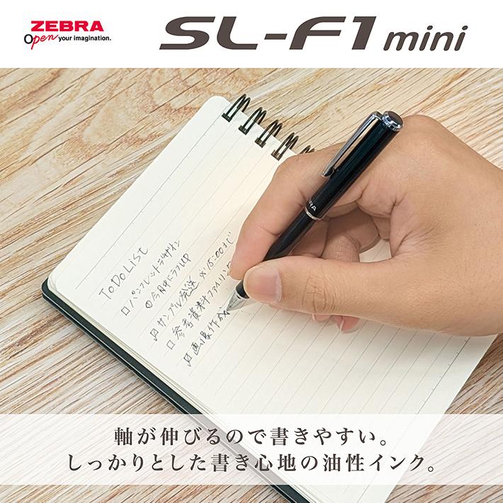 ZEBRA（ゼブラ） SL-F1 mini N 油性ボールペン 0.7mm アースカラー