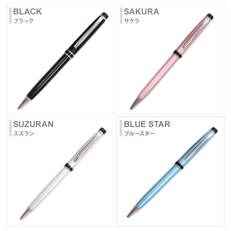 PILOT（パイロット） PILOT＜パイロット＞ グランセ ボールペン 0.7mm