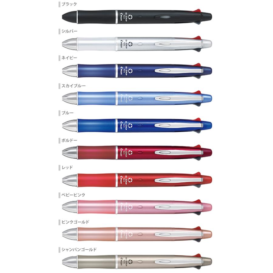 PILOT（文具） パイロット ドクターグリップ4+1 多機能ペン 4色
