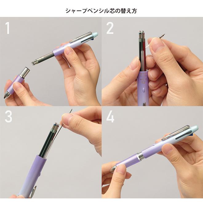 廃番希少品 ドクターグリップ シャープペン１本 ＆ ボールペン５本 替芯 ８本 PILOT（パイロット） ドクターグリップ4+1 多機能ペン 4色ボール0.7