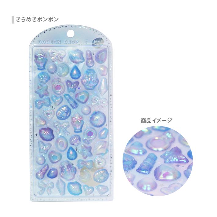 ボンボンドロップシール　プチドロ　パールベール　うるちゅる　平成はっぴーふぉん ボンボンドロップシール パールベール 4柄 [M便 1/4] : シブヤ文具